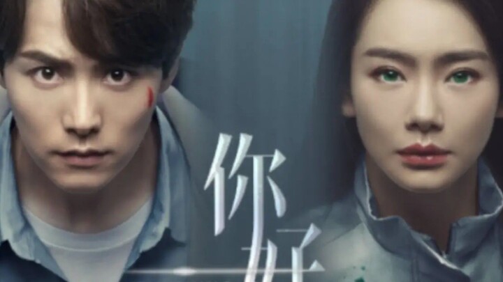 HUMANS  Ep.1
