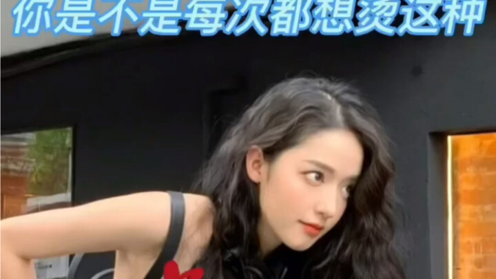 เอาบทสอนแบบมือใหม่สุดๆ นี้ไปดัดผมเลย! ถ้าพลาดมาหาฉันนะ!!!