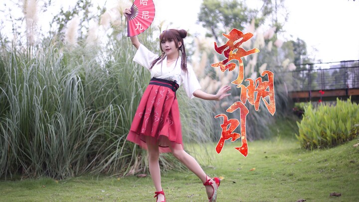 【Hani 9】Chàng trai phong cách Trung Hoa lâu rồi mới xuất hiện gửi ánh trăng, lại sắp nôn nữa rồi sao