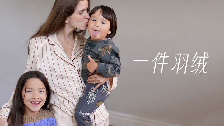 ปี 2023 มาแล้ว! ใส่เสื้อกันหนาวขนเป็ดยังไงให้ดูไม่ซ้ำใคร!