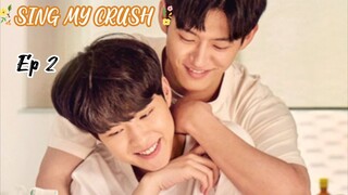 🇰🇷 SING MY CRUSH Episode 2 / ENGSUB