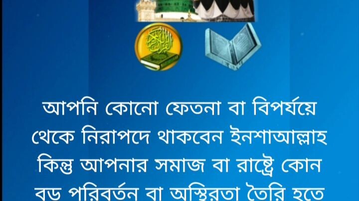 স্বপ্নে দূর থেকে পাহাড়ে আগুন লাগতে দেখলে কি হয়