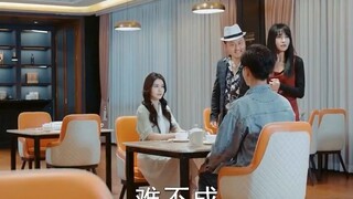 ฉินมู่ เขยมหาเศรษฐี