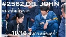 03-04