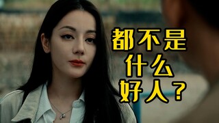 مخلوق أسطوري أم تجربة غريبة؟ «أوبرا شياو تشى تشينغ رانغ»