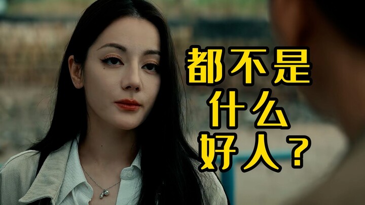 Legendary Creature? Or Creepy Experiment? "The Owl's Cry in the Green Soil"