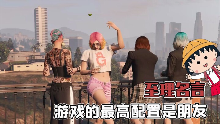 DNF’s “silliest” player has single-handedly held down the guild for thirteen years just to keep a pr