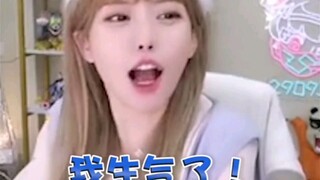 周淑怡：超管找我无非就是因为我衣服穿多了或者穿少了