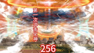 韩立第一次冲击化神。远游大晋，天机阁