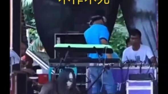 ทำตัวไม่เหมาะสมกับนักร้อง