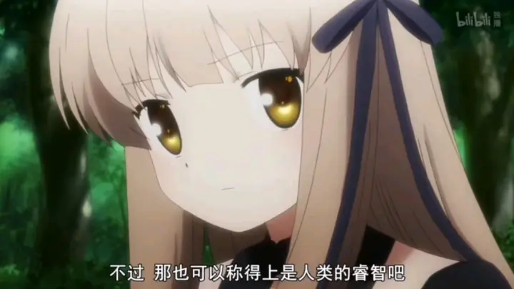 Rewrite 千里朱音的心动挑战 2 Bilibili