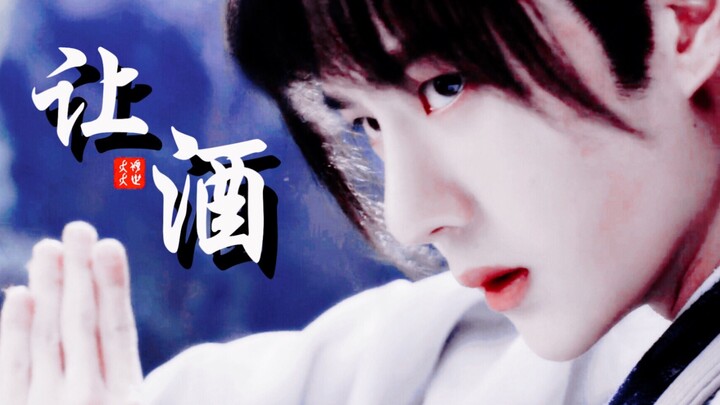 【Wang Yibo | Xie Yun】Biarkan Anggur Mengalir | Aku Hanyalah Pemuda Sombong Ini