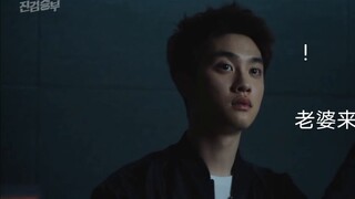 Vợ tôi lại đến đây để giải cứu tôi rồi, tạm biệt!