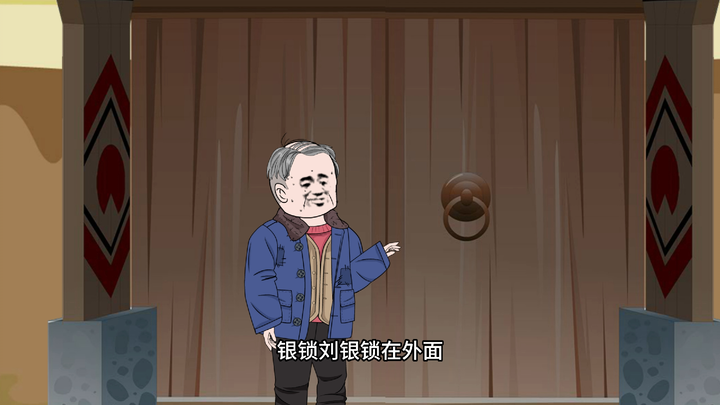 Liu Yinsuo's sudden counterattack scared Mrs. Bi and her family so much that they couldn't sleep all