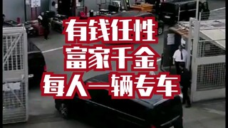 【BLACKPINK】ميسورون ومتقلدون! حضروا الحفل، وكل شخص لديه سيارة خاصة لنقله