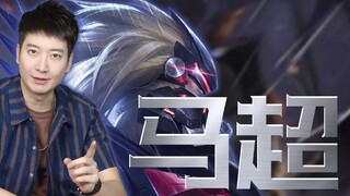 【粤知一二】玩马超一直在捡枪，那《王者荣耀》和《和平精英》还有什么区别！