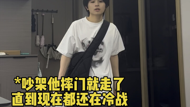 Roommates fight all the time—just give each other a way to save face!