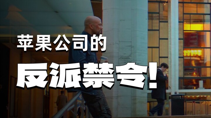 Bạn có để ý chi tiết này không? Trong phim, bọn sát thủ toàn dùng điện thoại nút bấm!