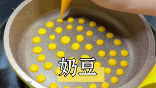 蛋黄溶豆快速版，7个月吃的小零食返场啦，现在练习用筷子吃它～向文明进步！