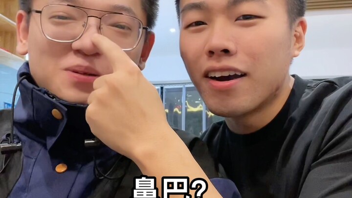 أُعلم أهل شاندونغ كيفية التعامل مع الأصدقاء