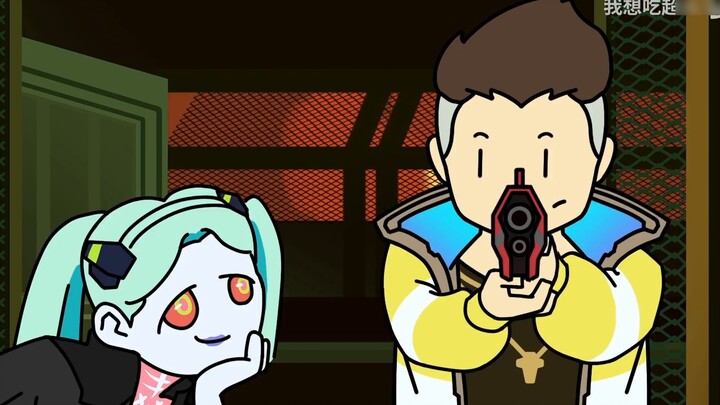 ฉันดู "Cyberpunk-Edgewalker" ภายในสองนาที~(￣▽￣~)~