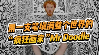 Ông Doodle, một họa sĩ điên rồ đã tô điểm thế giới bằng một cây bút!