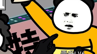 สถานะสิทธิ์ปัจจุบันของแต่ละสถานี B
