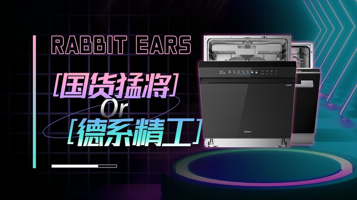 The Ultimate Kitchen Choice: Midea X6S MAX vs. Siemens 636 Ultra — Which One Is the Real Nemesis of 