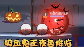 Onyma: Đánh giá trang phục đêm của Tom và Jerry Evil 3S! Con dơi ma sương mù xoắn ốc thật tuyệt!