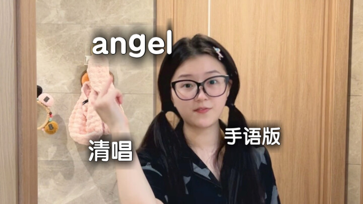 Học một cử chỉ thì mất chưa đến năm phút, nhưng học ngôn ngữ ký hiệu của angel lại khiến tôi tốn tới