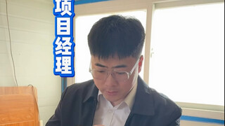 不同人看土木段子