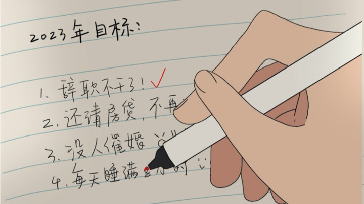 治愈和致郁只在一瞬间4.0