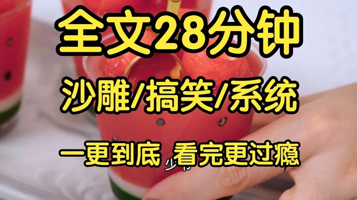Toàn văn đã hoàn tất 28 phút