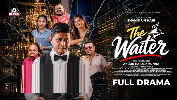 The Waiter (দ্য ওয়েটার)| Shamim Hasan Sarkar | Samanta Parveg| Nabi | BiggB | Bangla New Natok