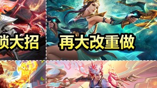 Kỹ năng của Mã Siêu đã được cải thiện! Mở khóa tuyệt chiêu cuối ở cấp độ một! Yu Ji lại thay đổi rồi
