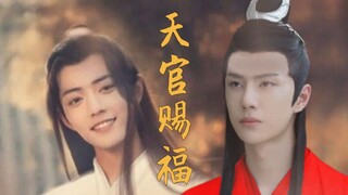 【天官赐福】博君一肖|花怜|王一博x肖战|剧情向伪电影预告片|悦神