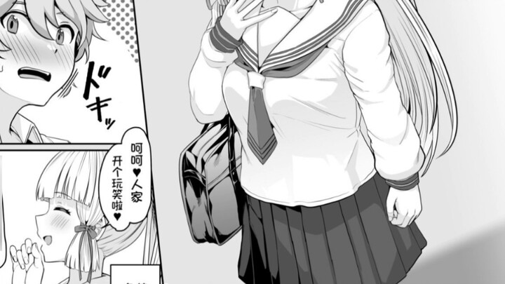 Manga/Genshin Impact/Doujin