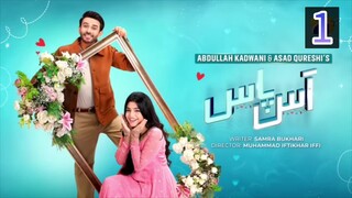 Aas_Paas_Episode_01_-_[Eng_Sub]_-_Laiba_Khan_-_Ali_Ansari_-_2nd_March_2025_-_HAR_PAL_GEO(480p)