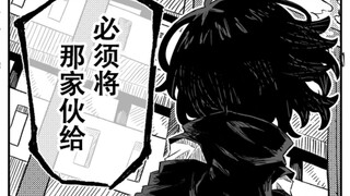 “九尾....你的力量太过强大了....必须赶在那之前把你给......”