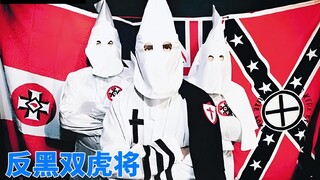 黑人侵犯白人妇女，结果遭到3K党的无情报复！