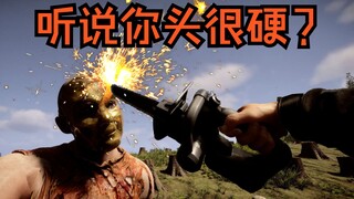 أب الغابة؟ جد الغابة!