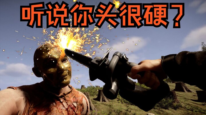 พ่อแห่งป่า? คุณปู่แห่งป่า!