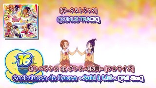 ガンバランス de ダンス~咲&舞~[フルサイズ] | Ganbalance de Dance ~Saki & Mai~ [Full Size]