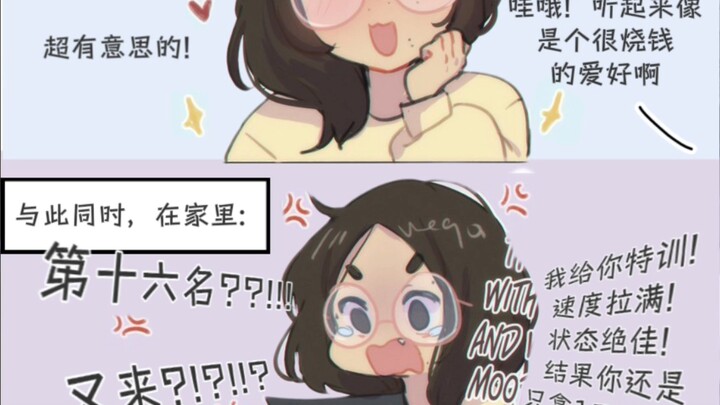 Uma Musume: Pretty Derby is also horse racing!