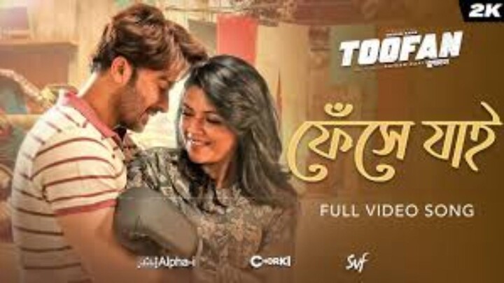 Pheshey Jaai (ফেঁসে যাই) | Toofan | Shakib Khan, Nabila, Habib, Arafat, Raihan |Alpha-i| Chorki |SVF