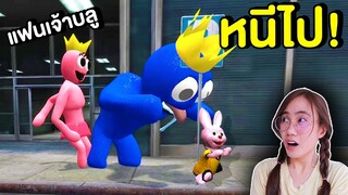 เกิดอะไรขึ้น !! เมื่อ เจ้า Blue มีแฟน Rainbow Friends | Mind&Nat