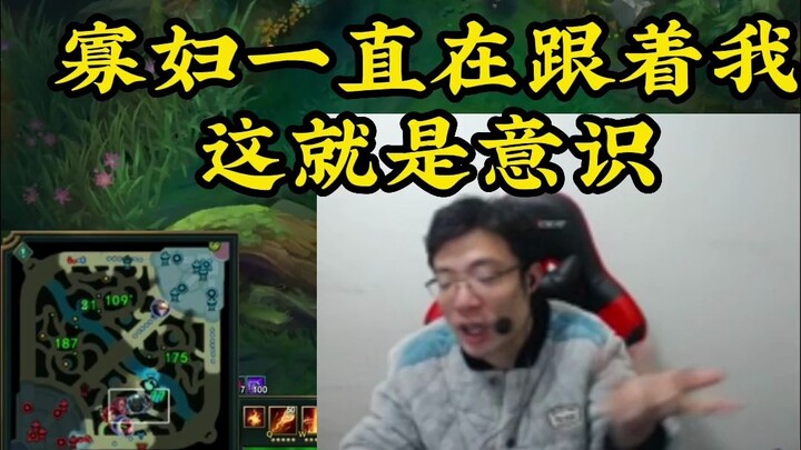 I didn’t actually see the widow, but she’s been following me the whole time—check the replay and you