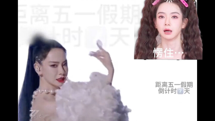 هذا الأغنية السبع من تشى وي هتتحطّم من الكم الهائل من الاستخدامات! استخدموها الآن قبل أن أستخدمها أن