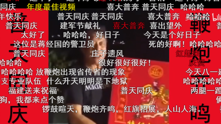 It's truly more festive than the Lunar New Year!