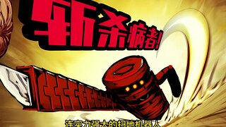 The End of the Earth Episode 5
